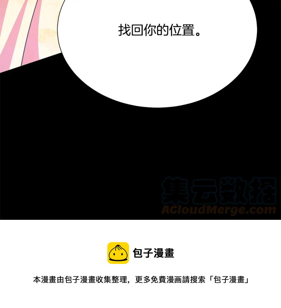 第106话 挑拨离间60
