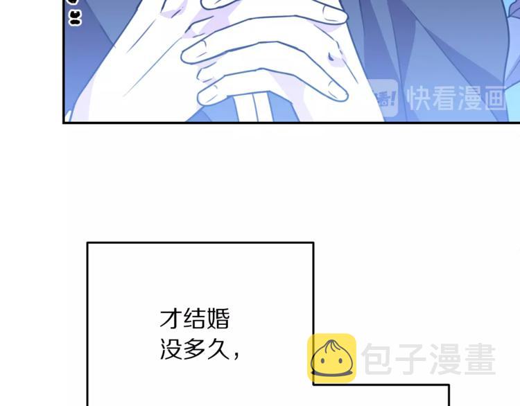第4话 真正的他（她）135