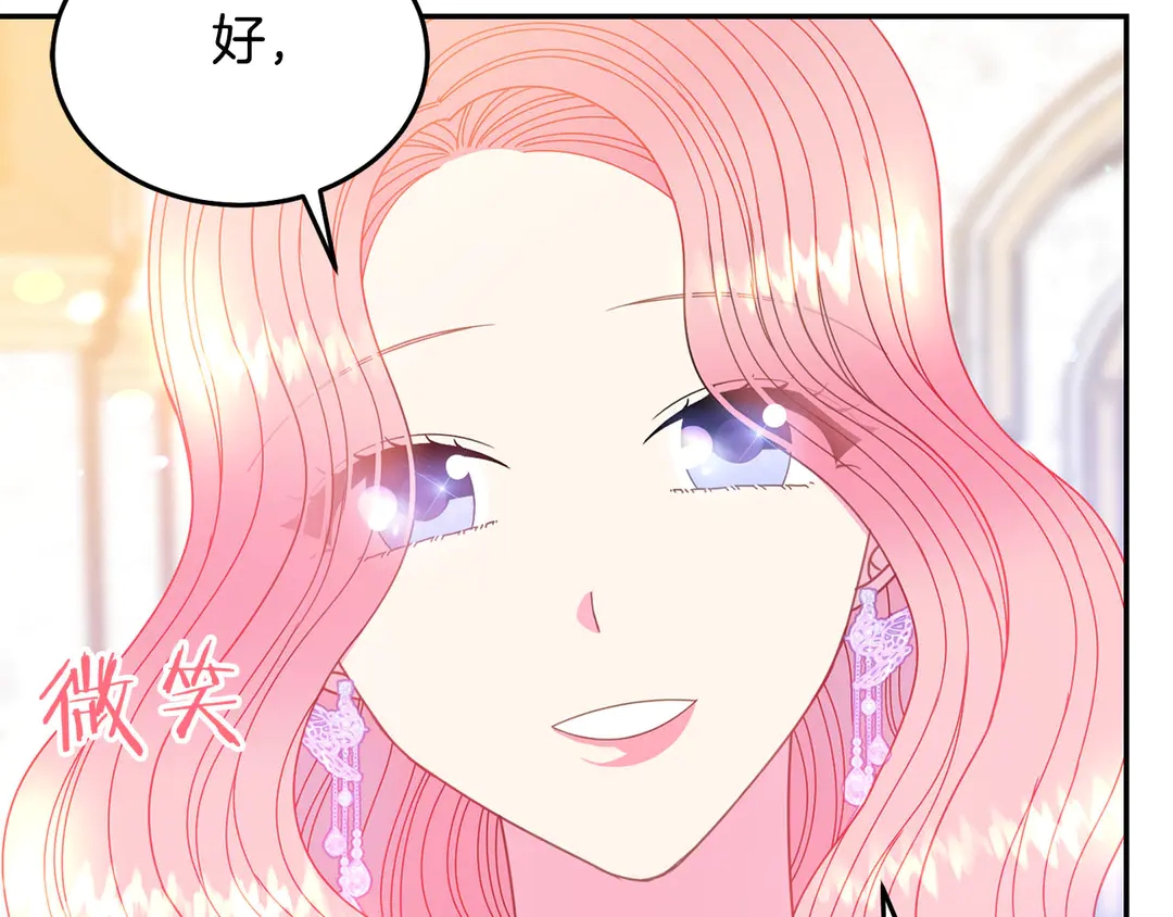 第47话 如何选择65