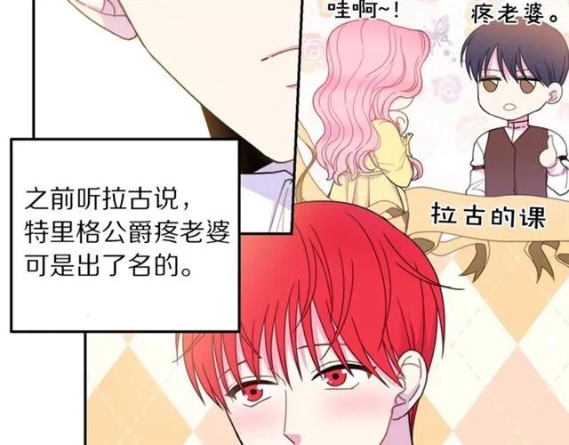 第14话 喝醉了57