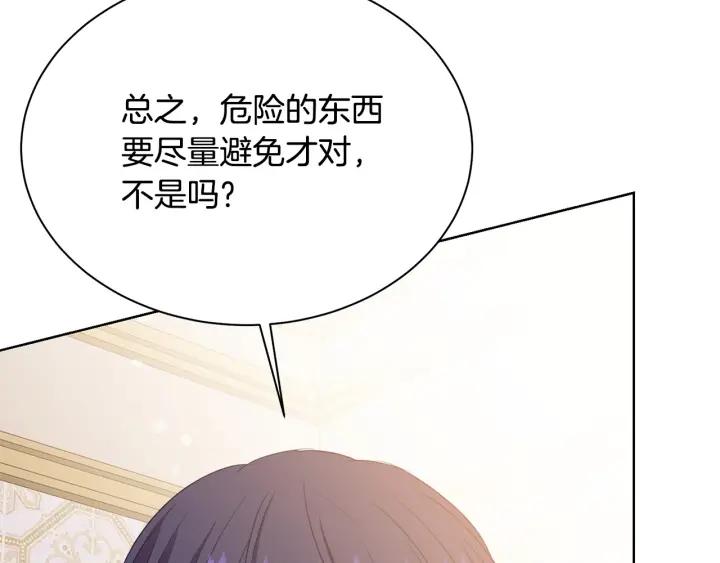 第95话 怪物传说170