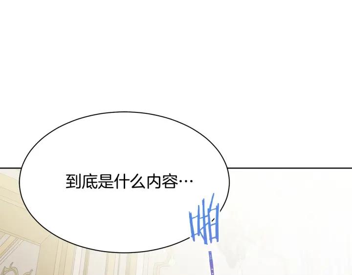 第95话 怪物传说189