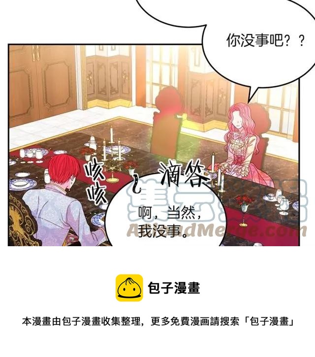 第40话 老公变得好讨人开心92