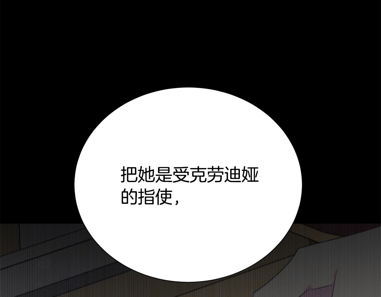 第104话 王者风范142