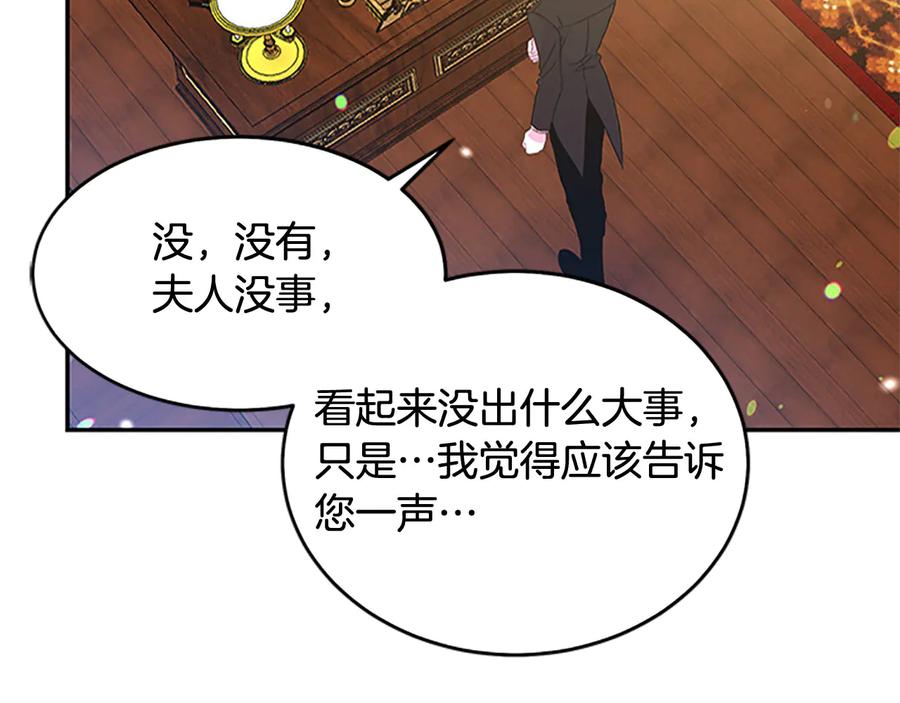 第61话 体会你的难处17