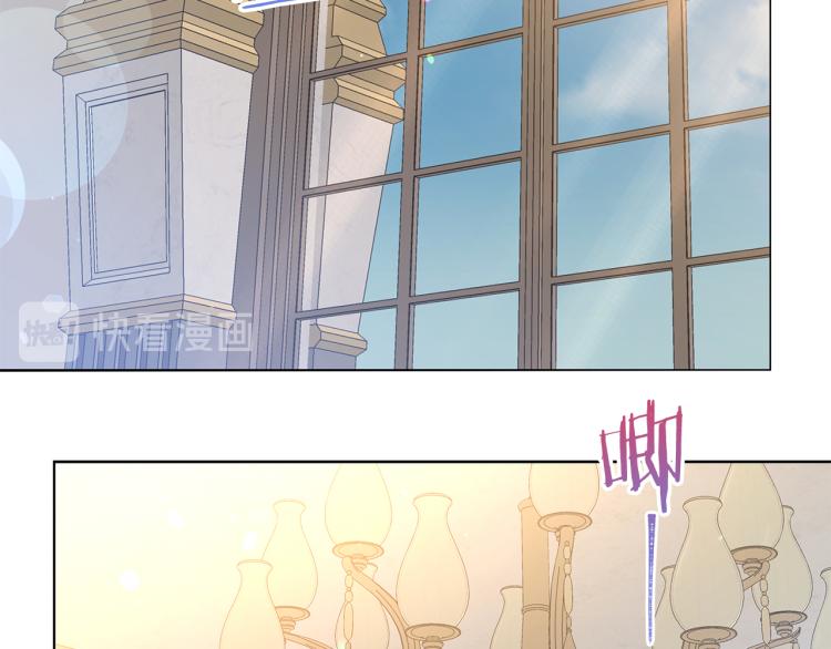第81话 甜蜜蜜5