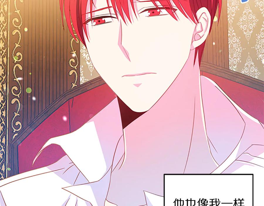 第63话 互相折磨110