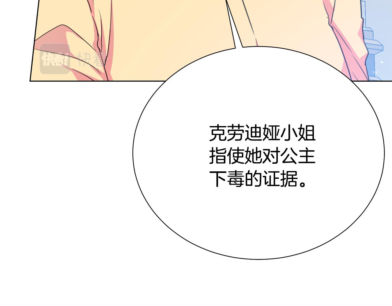 第104话 王者风范62