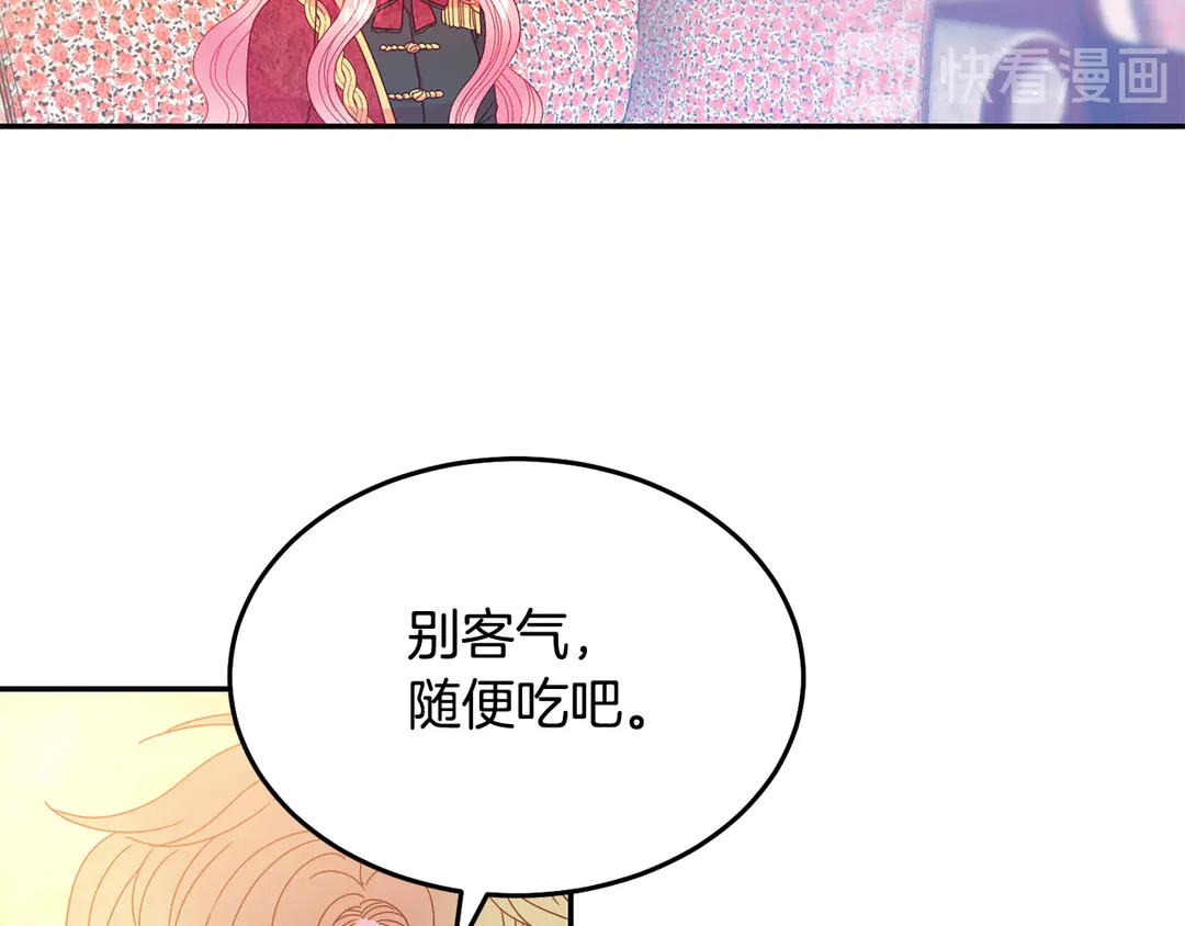第49话 被邪魅男子抓获66