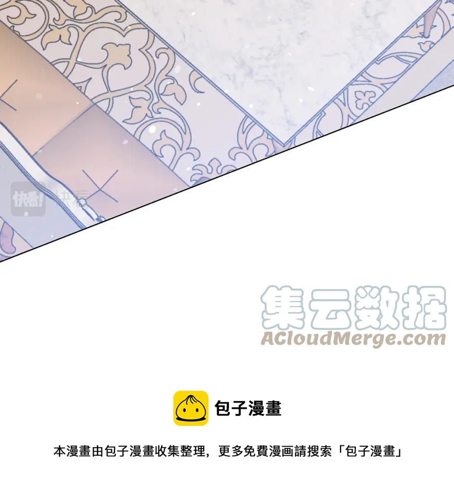 第108话 保罗神官8