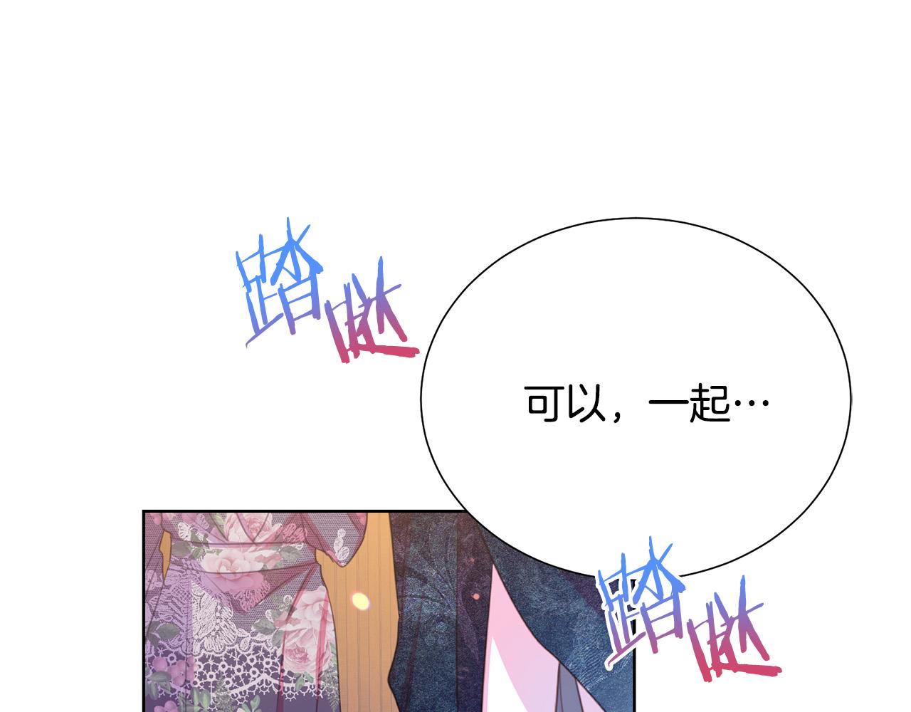 第89话 甜蜜夜晚149
