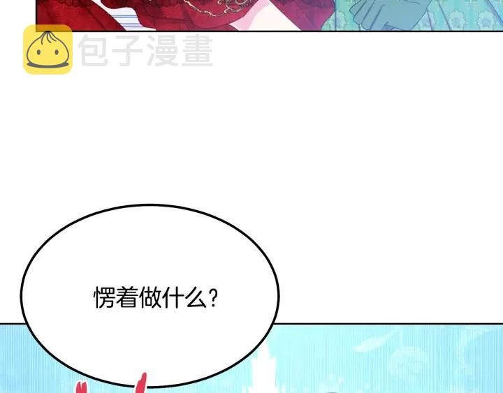 第93话 性格变强硬116