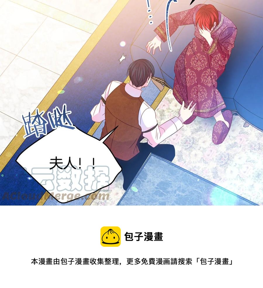 第66话 危在旦夕44