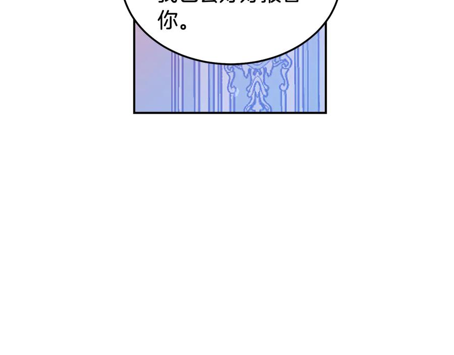 第64话 找茬78