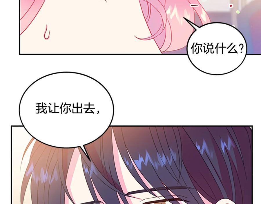 第62话 被人发现115