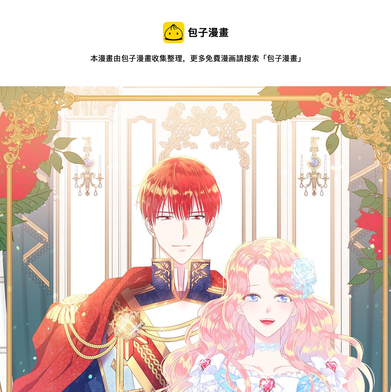 第89话 甜蜜夜晚0