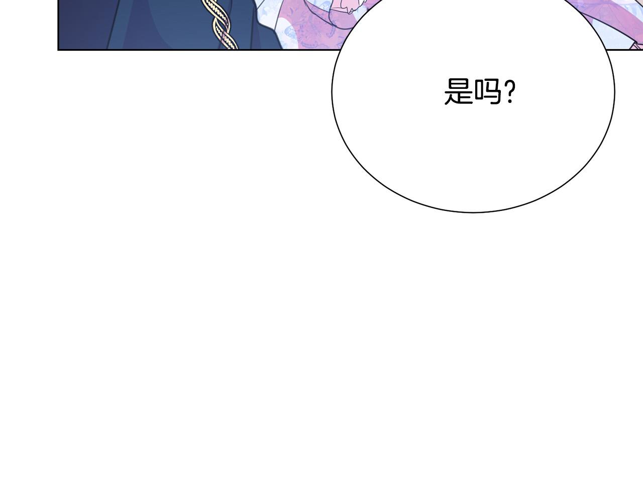 第97话 “黑暗”101