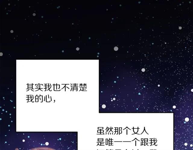 第24话 她对我来说94