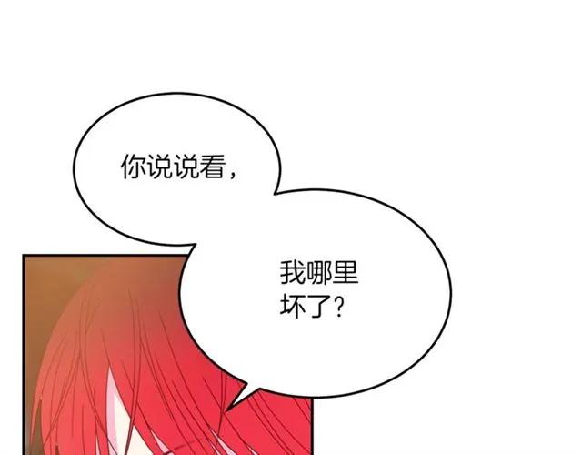 第39话 依赖66