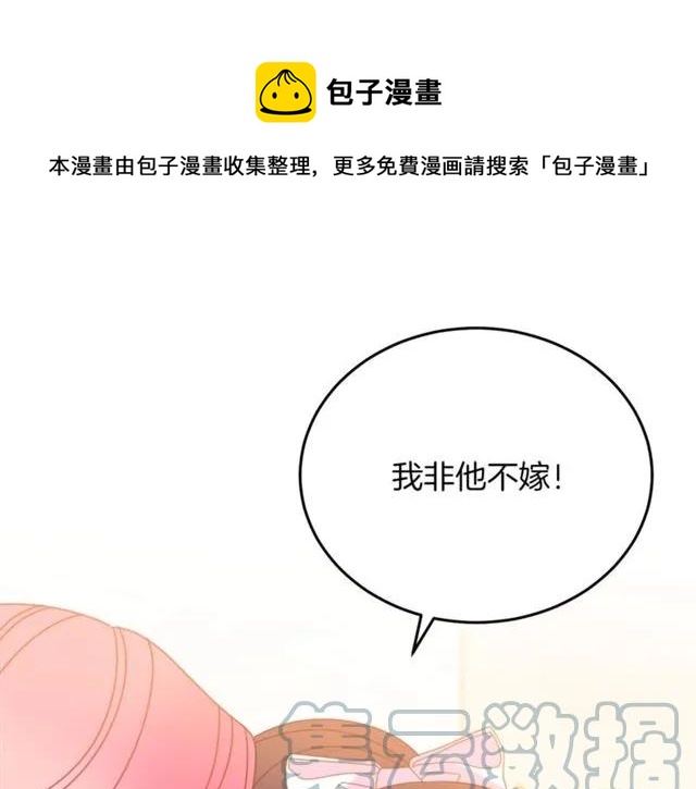 第28话 青梅竹马52