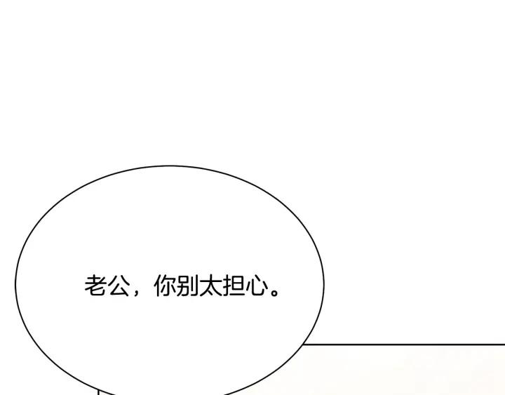 第95话 怪物传说17