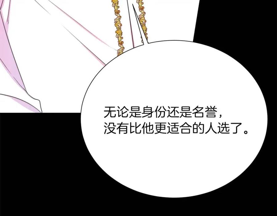 第109话 安心129