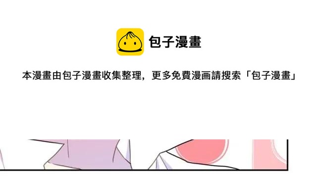 第13话 第二次交换身体！56