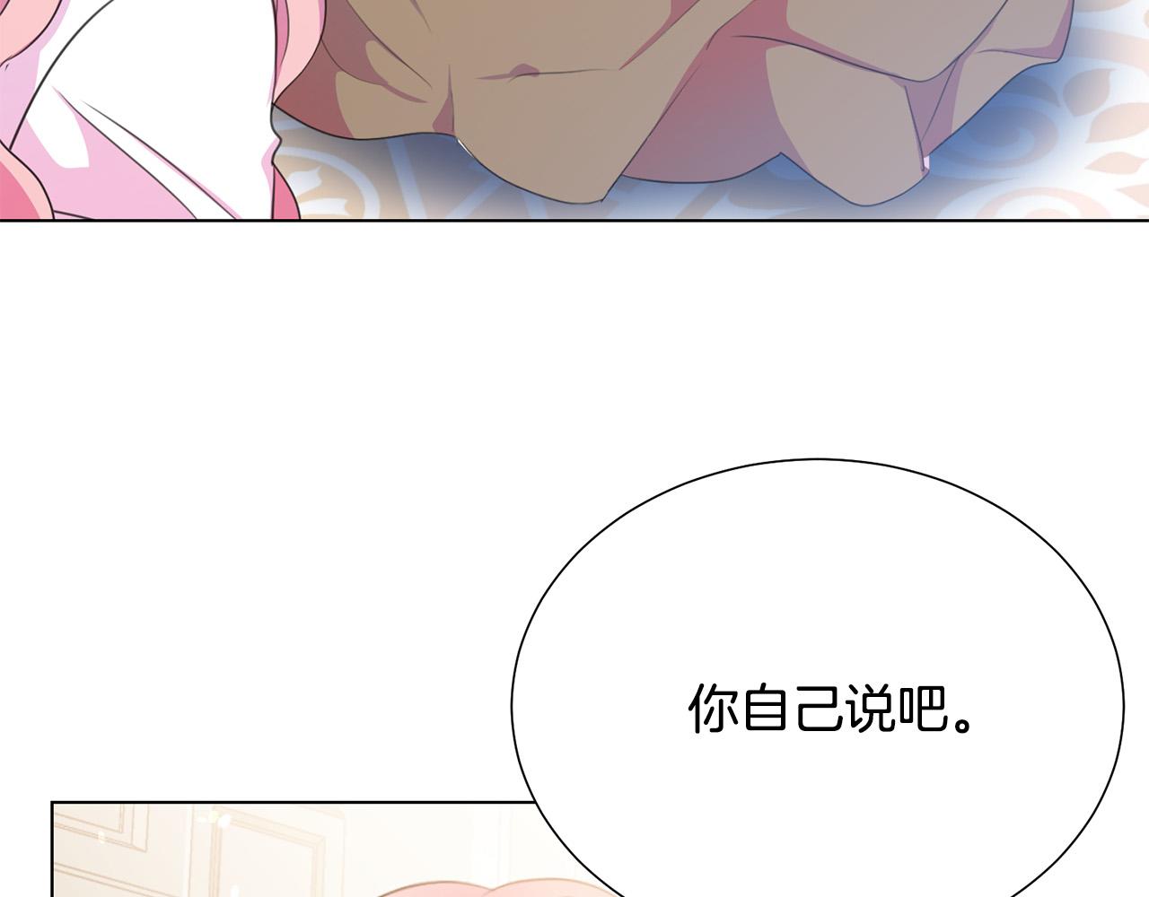第103话 当众反击99