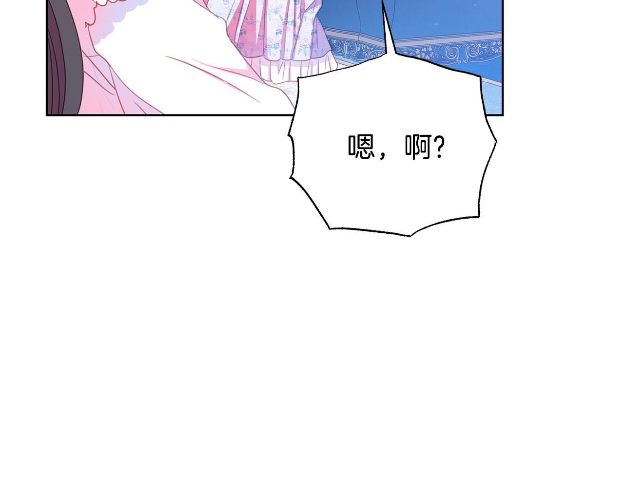 第90话 你是我最重要的人185