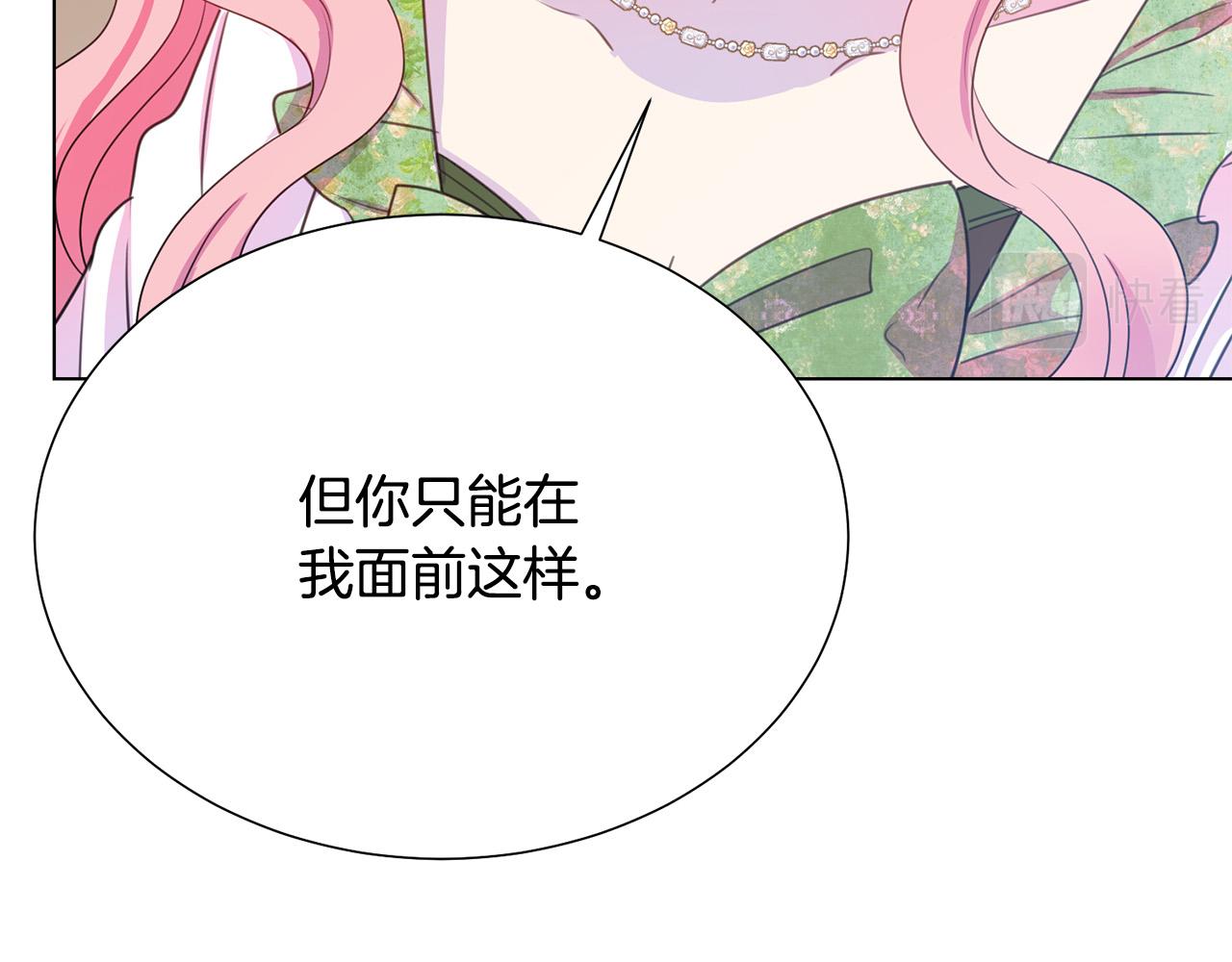 第100话 中毒20