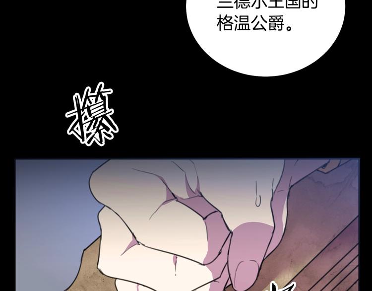 序章 交换的身体里诞生的爱情！71