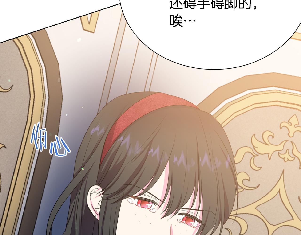 第99话 老婆生气了！62