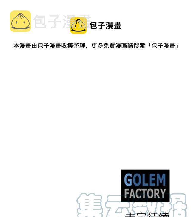 第15话 我们做了？！112
