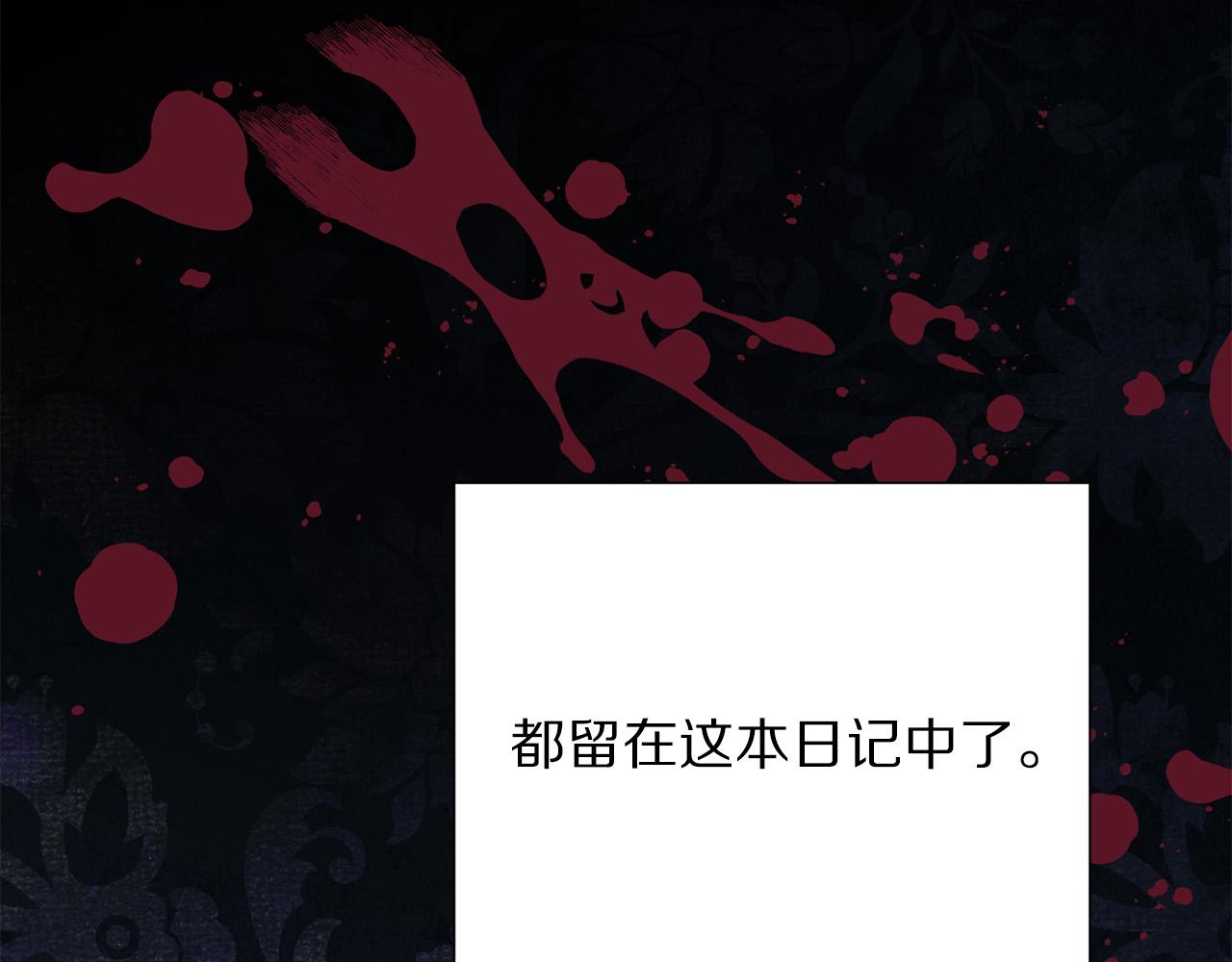 第112话 苏醒131