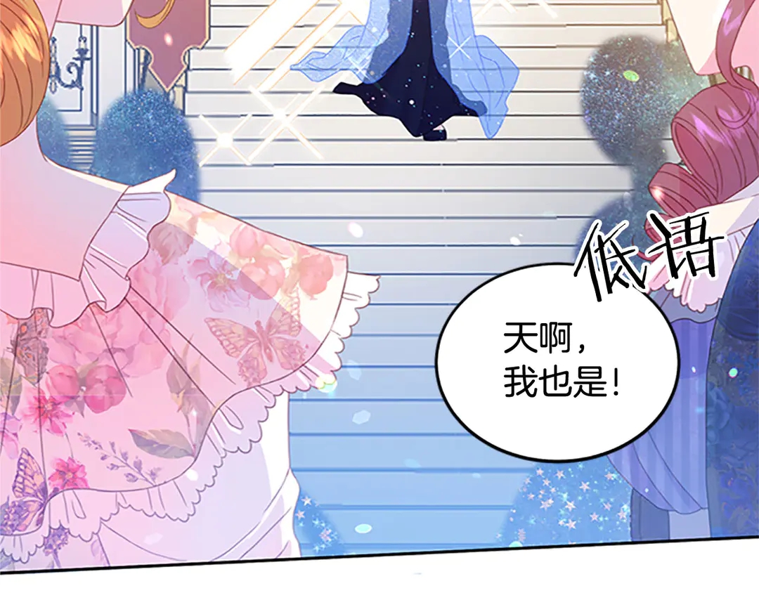 第59话 华丽登场86