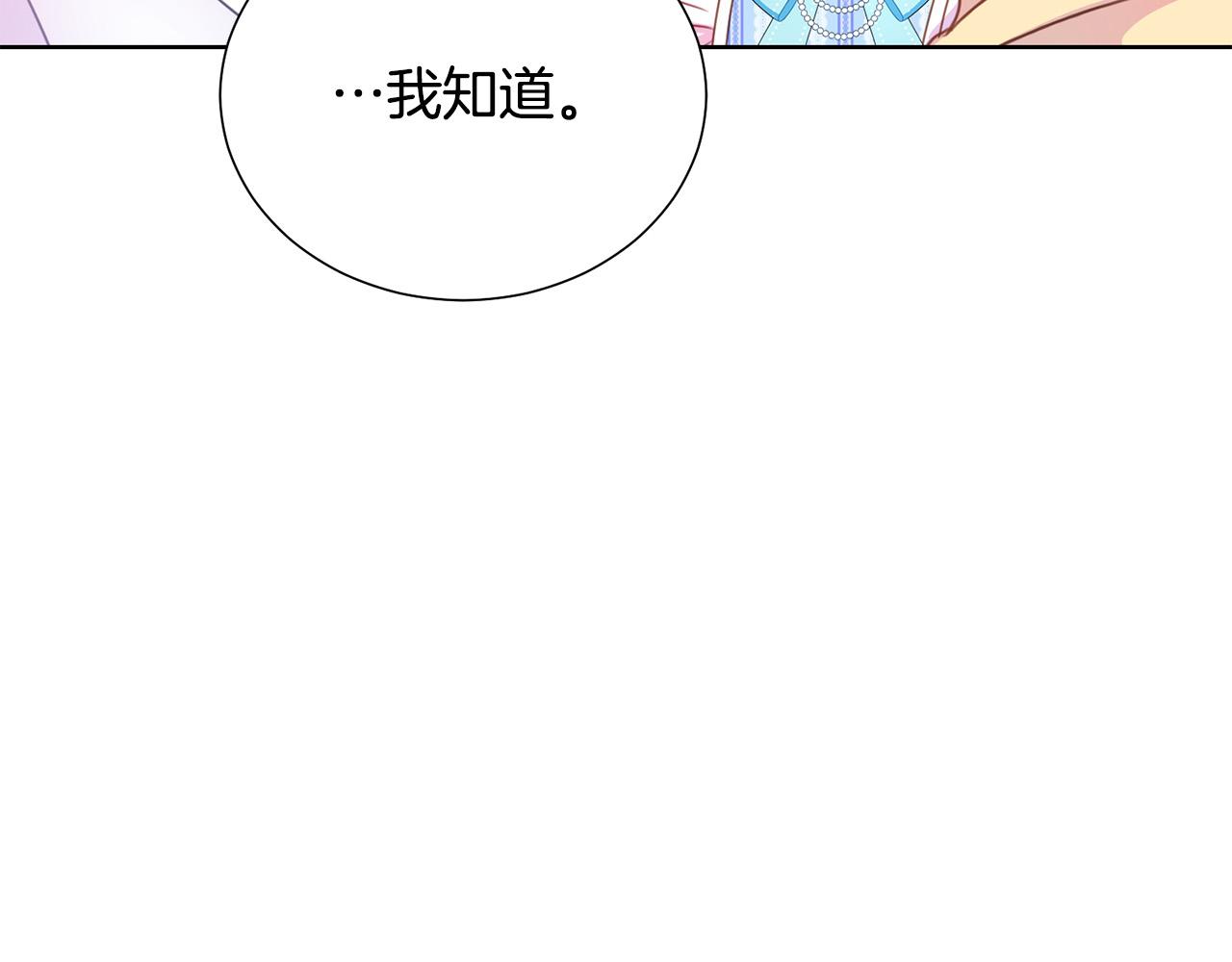 第85话 性情大变146