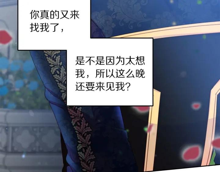 第69话 断绝关系8