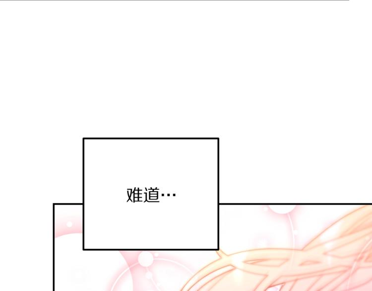 第7话 身体换回来了？！30