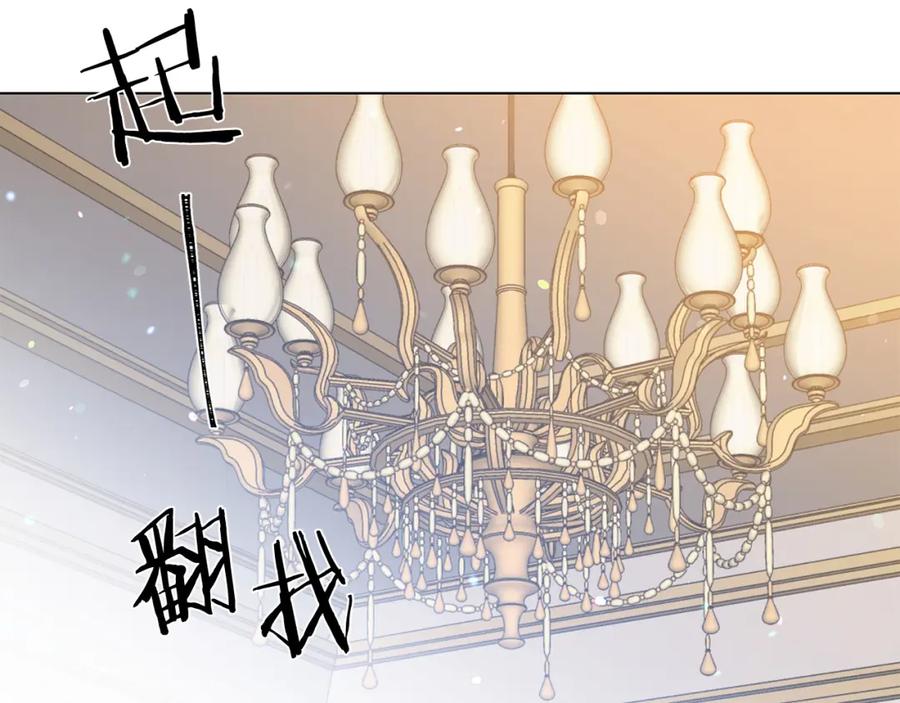 第108话 保罗神官75