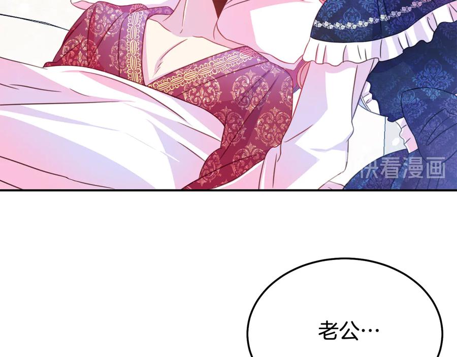 第65话 担心66