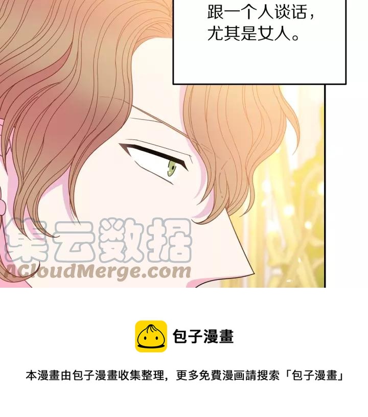 第38话 我的女人68
