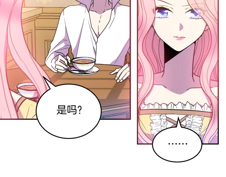 第6话 身材很赞呀！6