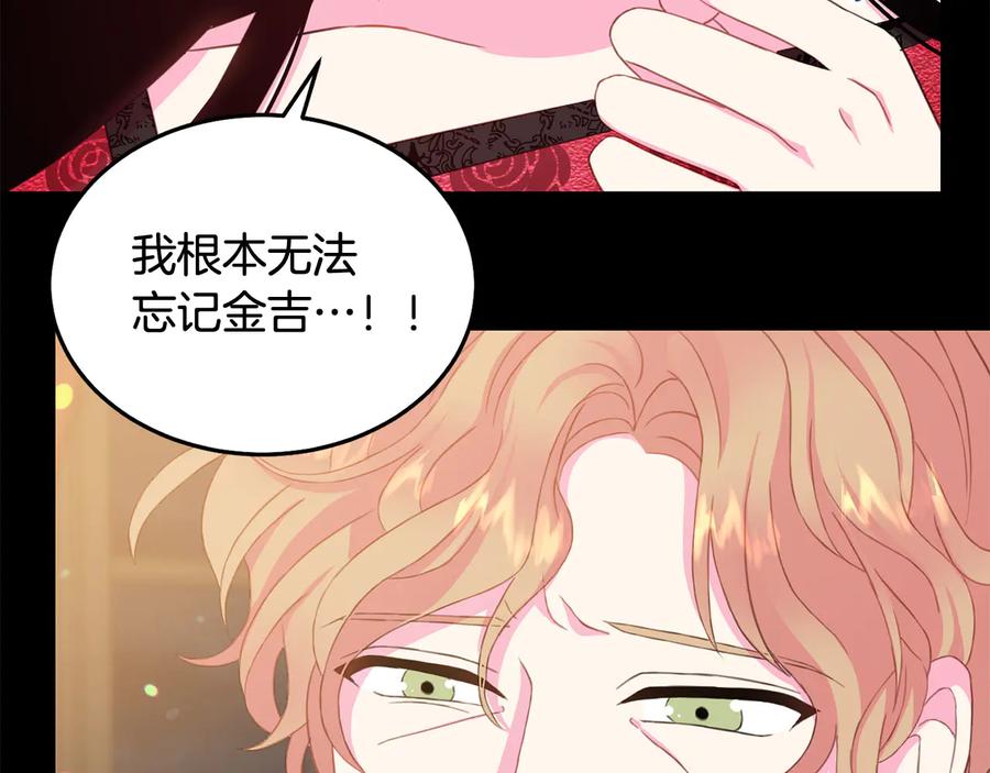第60话 挑衅102