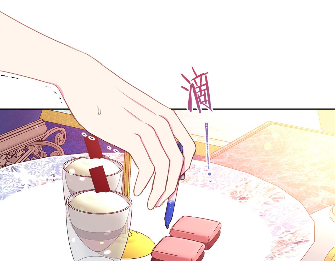 第86话 上流派对140