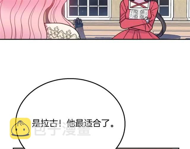 第10话 文化老师14