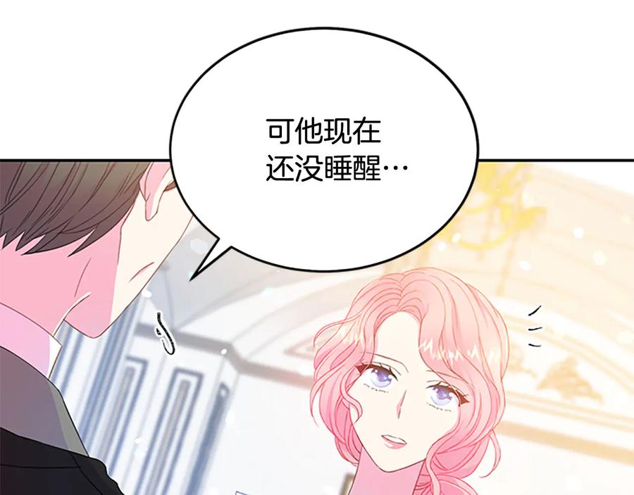 第61话 体会你的难处39