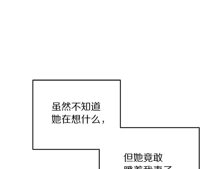 第4话 真正的他（她）38