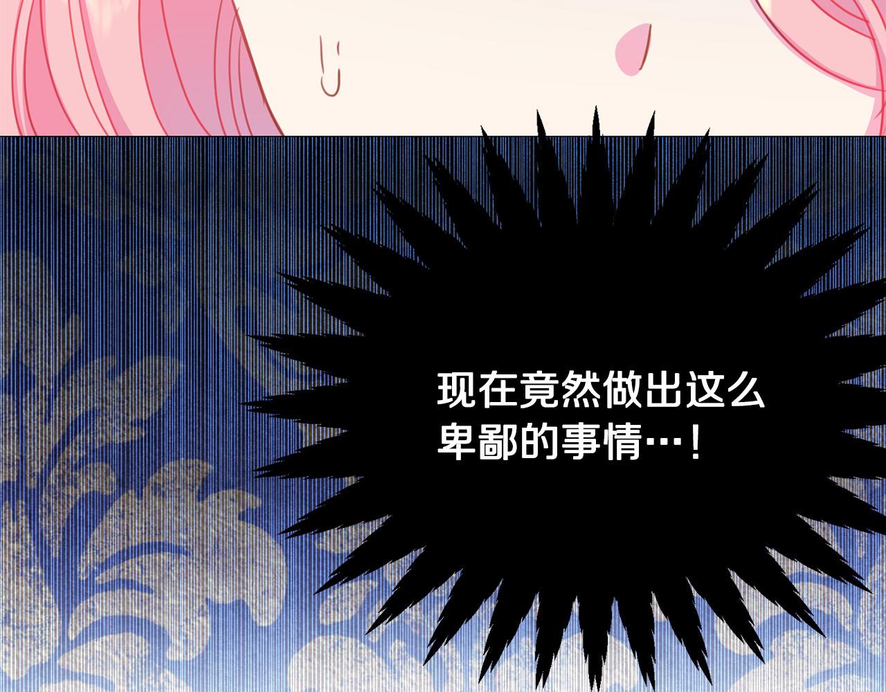 第91话 弱女崛起49