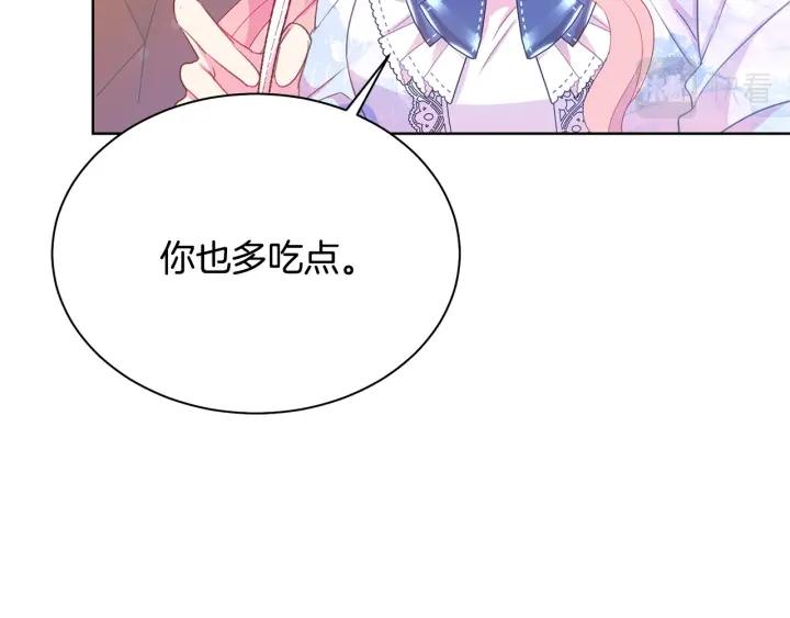 第96话 怀孕的风险104