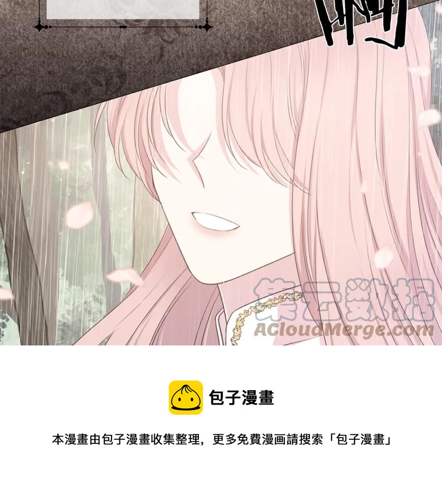 第108话 保罗神官96